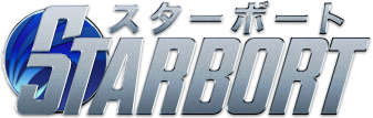スターボート